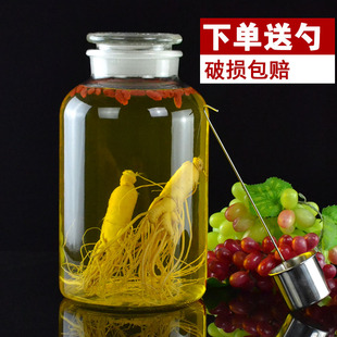 泡酒专用酒瓶20斤装 50斤家用泡酒罐磨砂口玻璃瓶酒坛子