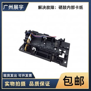 内部传感器 7470D 兄弟 7360 7055 适用 7860DN 7060D 7057 2890