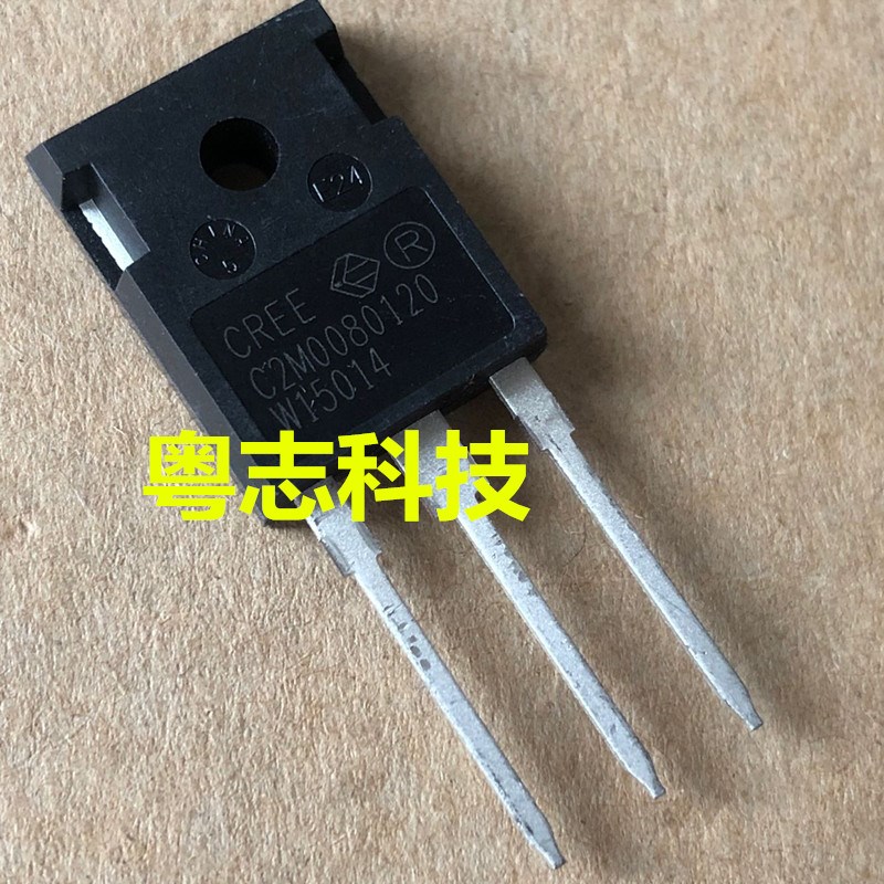 全新原装进口 C2M0080120 31.6A/1200V 碳化硅MOS场效应管