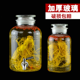 杨梅酒 泡酒专用酒瓶30斤装 玻璃瓶带龙头10斤5斤家用磨砂口酒坛