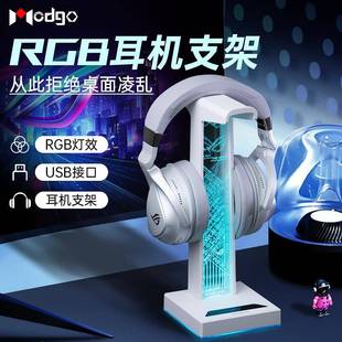 ROG适用头戴式耳机收纳支架电竞桌面RGB气氛灯集成USBHUB拓展坞