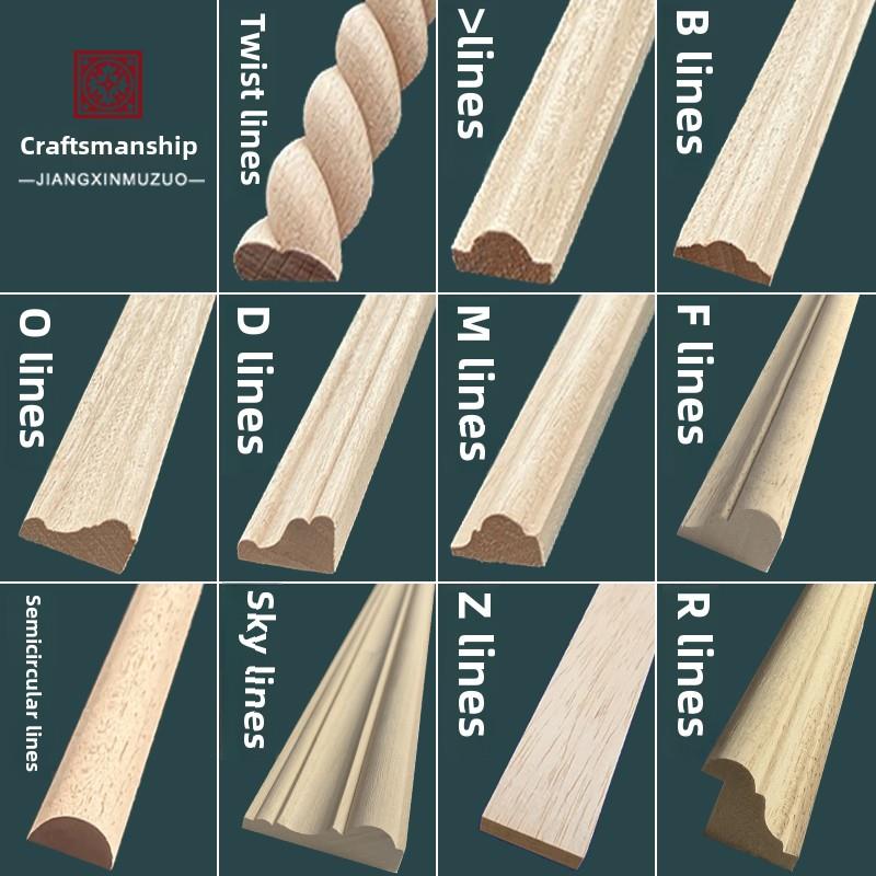 实木线条腰线压边线背景墙装饰木线条柜门边框线条半圆线东阳木雕