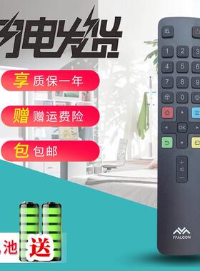 适用FFALCON雷鸟电视遥控器 RC801L 50S 55S515C 65R625C 75R635C