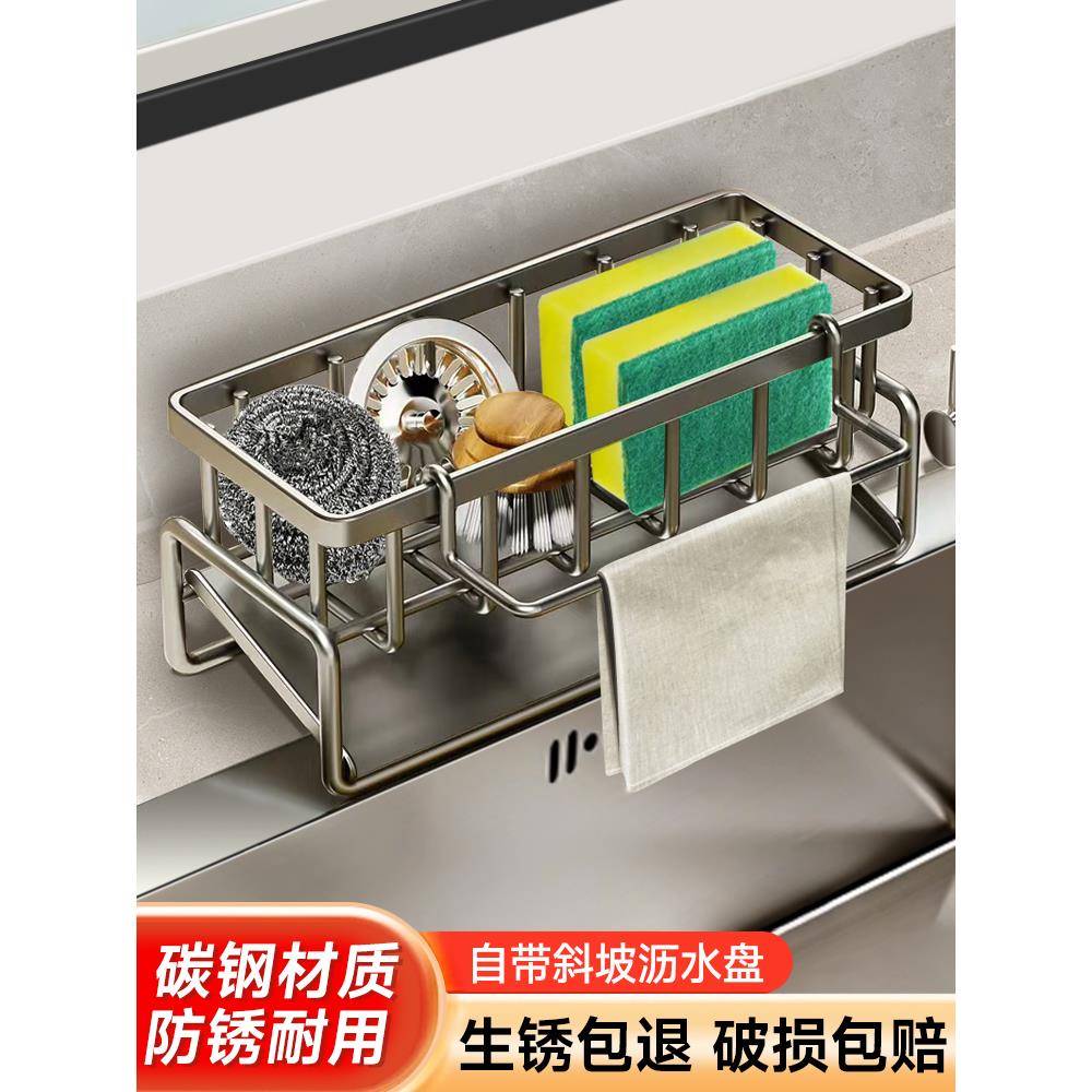 厨房置物架沥水架抹布收纳水龙头洗菜池洗碗水槽用品收纳神器家用