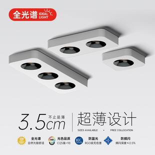 超薄明装单头双头无主灯家用客厅照明斗胆灯卧室吸顶防眩筒灯射灯
