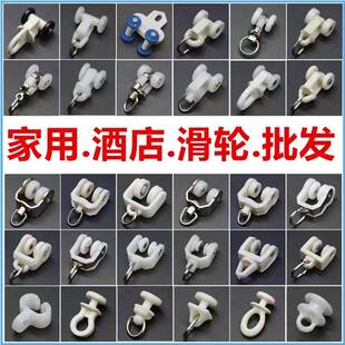 窗帘轨道滑轮老式 滚轮滑轨导轨弯轨滑道挂钩配件路轨跑道吊钩轮子