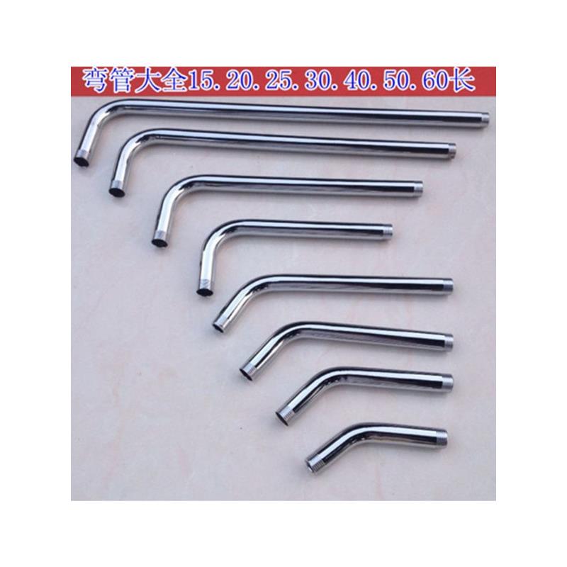 欧中一15-60cm长淋浴头配件加厚4点不锈钢外露弯杆顶喷弯管