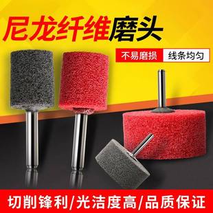 尼龙轮纤维轮抛光轮不织布金属不锈钢拉丝6mm柄电钻电磨头打磨头
