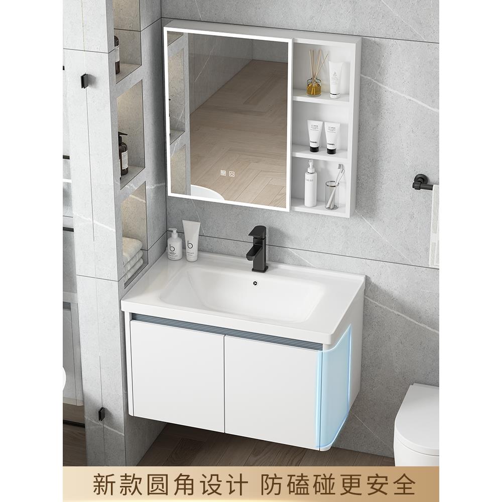 卫生间洗脸盆柜组合太空铝小户型浴室柜一体陶瓷洗手盆洗漱台新款