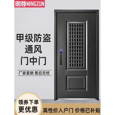 明尊甲级通风门厂家直销门中门防盗安全入户门带小门纱窗锌合金门