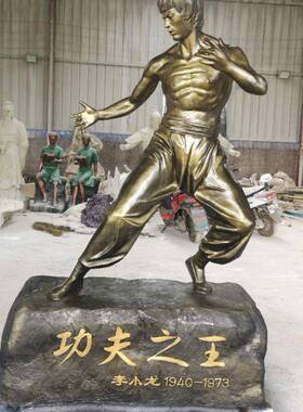 李小龙雕塑现代传奇人物雕塑玻璃钢健身雕塑礼物定制铜像雕塑摆件