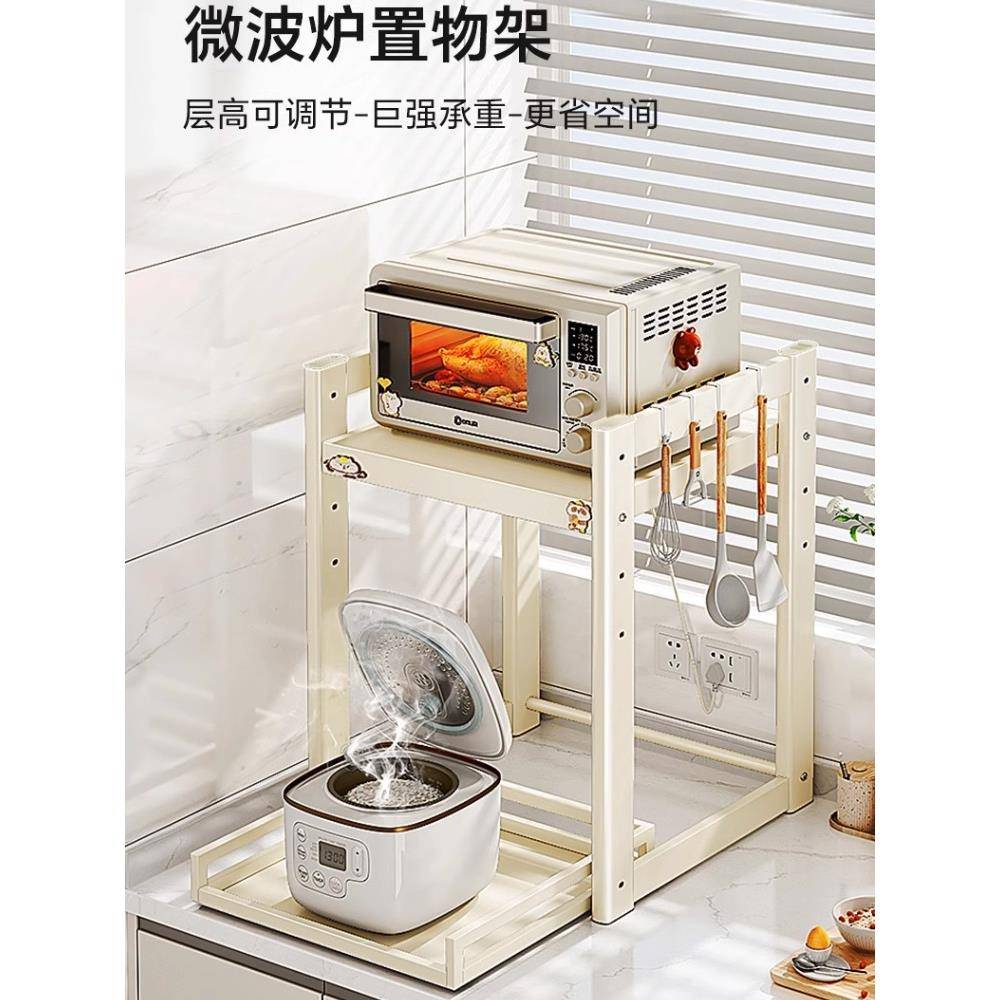 可抽拉电饭煲置物架厨房微波炉支架台面空气炸锅烤箱家电收纳架子