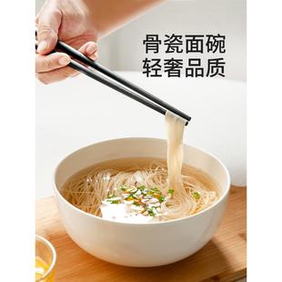 纯白骨瓷泡面碗家用创意陶瓷简约餐具面条吃饭碗大碗汤碗大号面碗