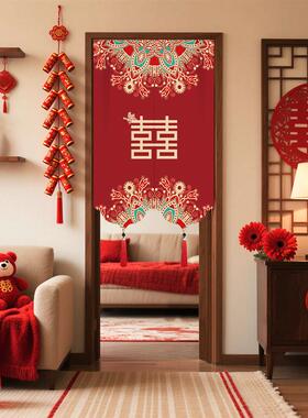门帘结婚婚房女方陪嫁用的喜红色隔断2025新款高档高级感布置装饰