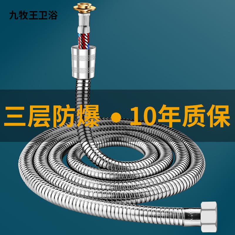 花洒软管防爆浴室淋浴管喷头通用连接管热水器水管高标出水管家用