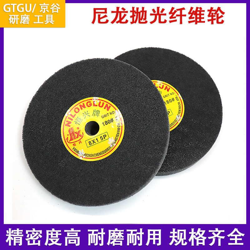 恒兴尼龙纤维轮金属不锈钢拉丝研磨轮5P7P9P铝材去毛刺打磨抛光轮