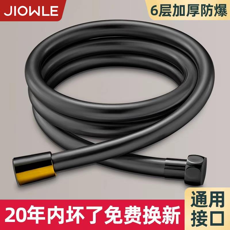 淋浴花洒软管pvc通用热水器出水管淋雨喷头连接管花晒沐浴莲蓬头