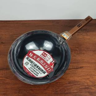 中康正品铁锅炒锅无涂层1级不粘锅家用轻薄轻便不锈防滑底炒菜锅