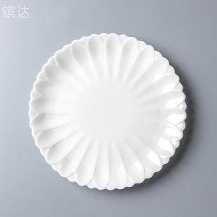 纯白色陶瓷创意菊花盘家用平盘餐具菜盘水果盘酒店摆盘甜品盘浅盘