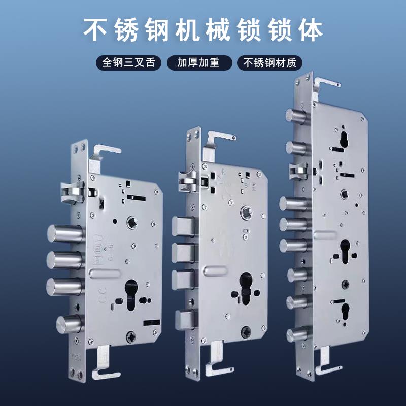防盗门通用型全钢/半钢机械防卡家用一档锁体 (假钩)