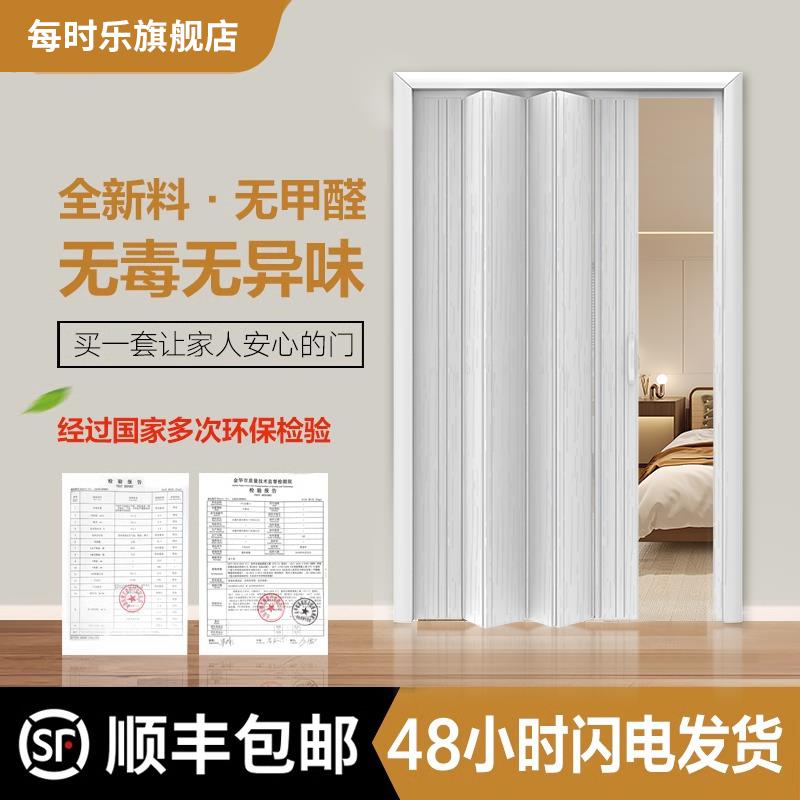PVC免打孔折叠门隔断开放式厨房燃气商铺简易推拉门阳台移门隐形