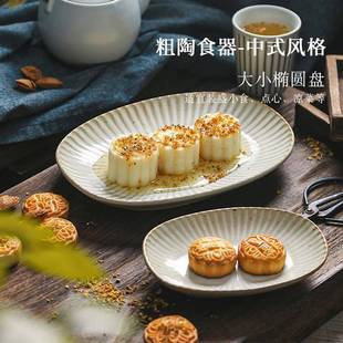 驼背雨奶奶家用复古长圆碟寿司碟点心碟做旧粗陶景德镇瓷器可微波