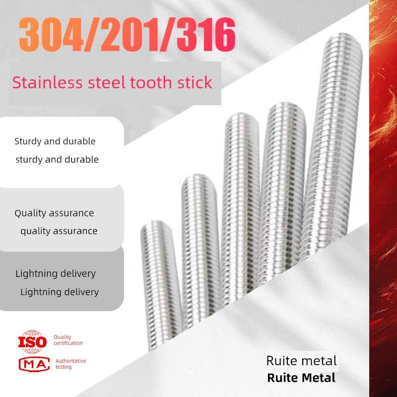 304不锈钢全螺纹螺杆牙杆螺纹螺钉螺栓M3-M16Mm