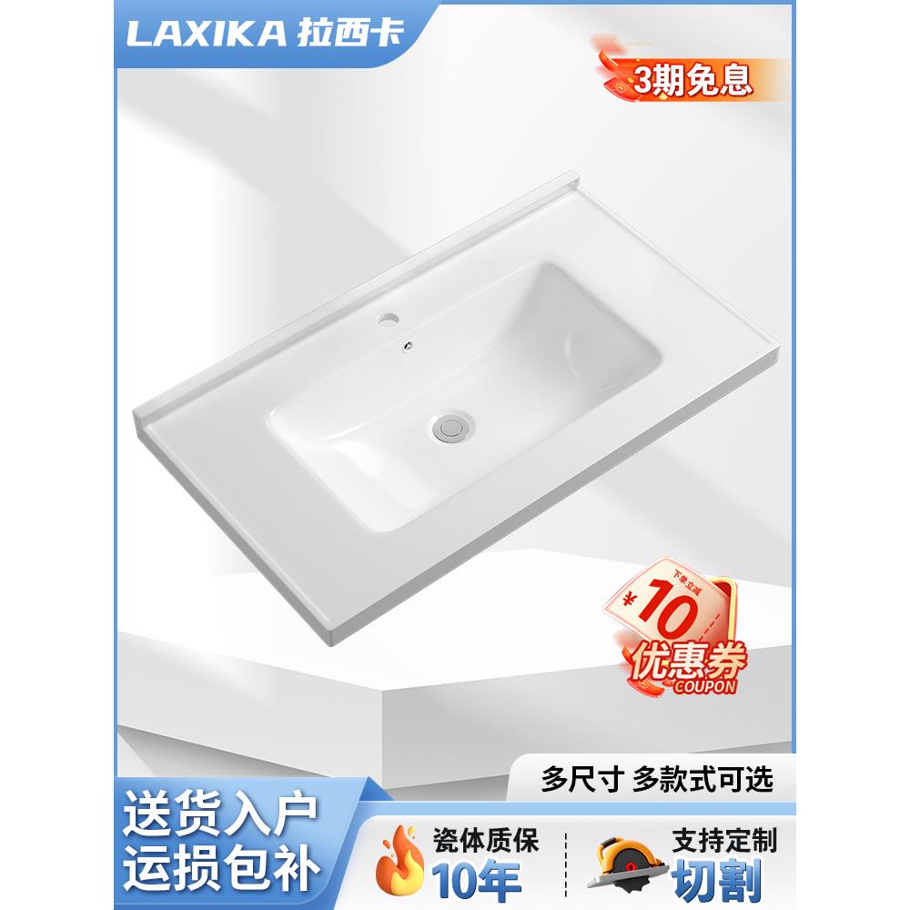 陶瓷一体洗手盆家用卫生间台中单盆洗脸盆洗面盆洗漱台浴室柜台面
