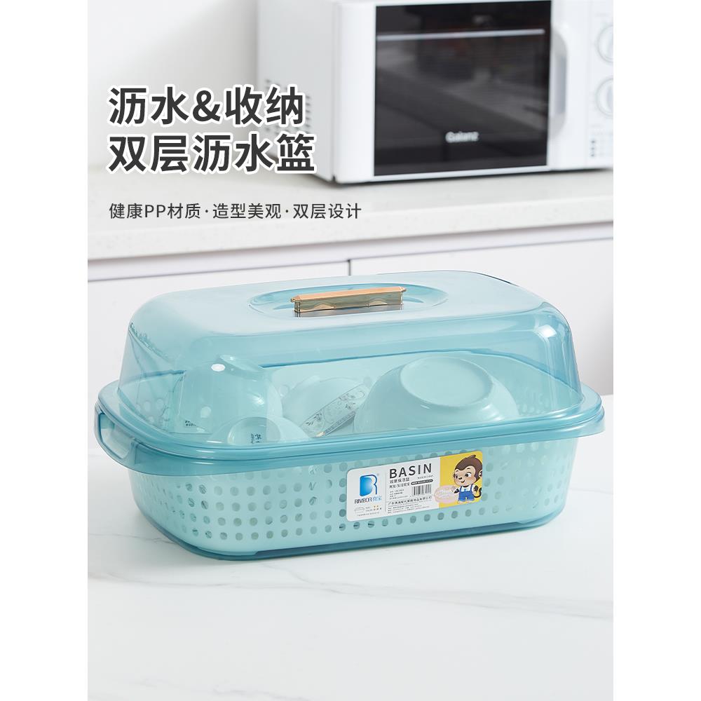 碗筷收纳架厨房家用沥水篮特大号防尘防虫防潮碗盆碗架碗柜收纳盒