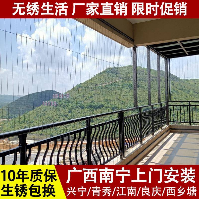 广西南宁阳台防护网防坠网隐形钢丝防盗网窗儿童安全阳台网防猫网