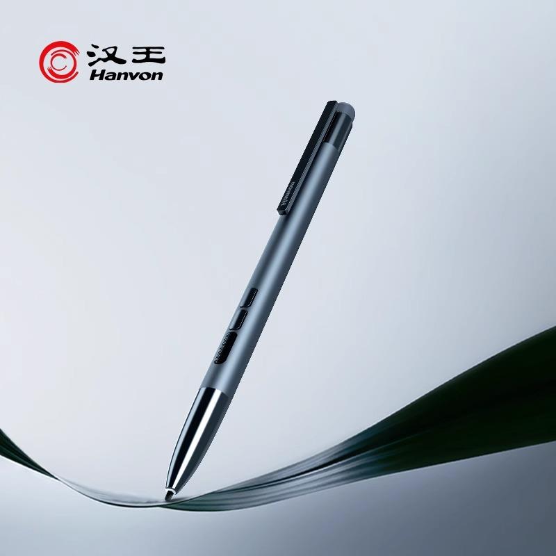 汉王B6电磁笔适用于N10 pro 2024 m10 mini手写笔 N10max原装笔