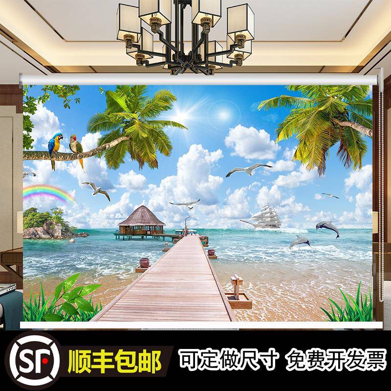 定制沙滩海景画卷帘客厅办公室卧室遮光隔热防水上下手拉升降窗帘