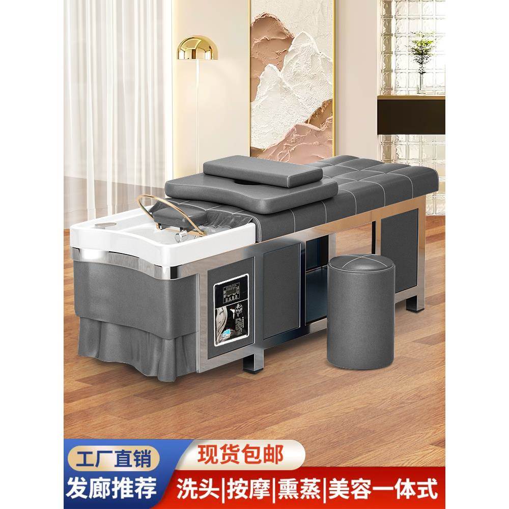 不锈钢头治疗洗发床理发店美发沙龙美容美发沙龙专用水循环熏蒸泰