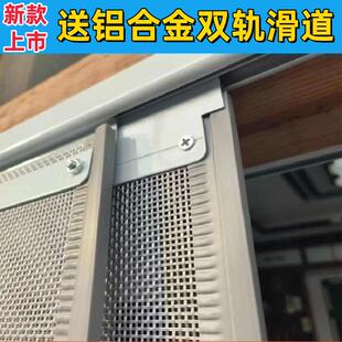铝合金双轨推拉防蚊门帘夏天磁吸沙网防蝇虫镂空家用大门隔断帘商