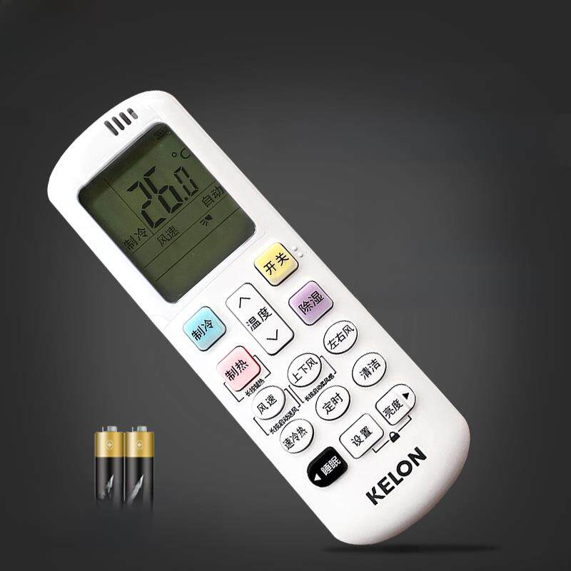 原装科龙空调遥控器Rck-Roy7-6通用科龙挂机R0Y2-1-0/R0Y7-4/Roy