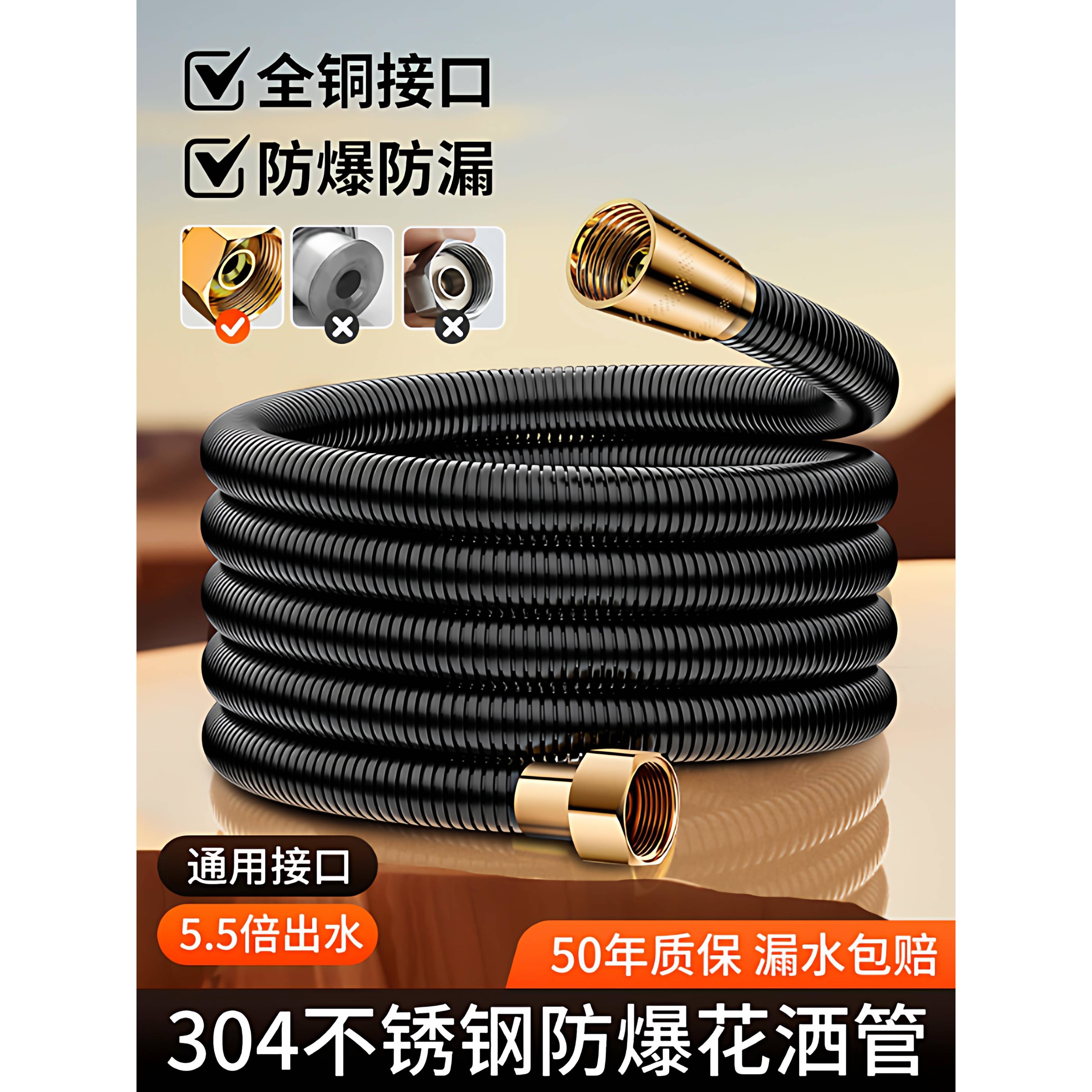 全铜花洒软管淋浴通用喷头连接水管子热水器防爆增压浴霸配件大全