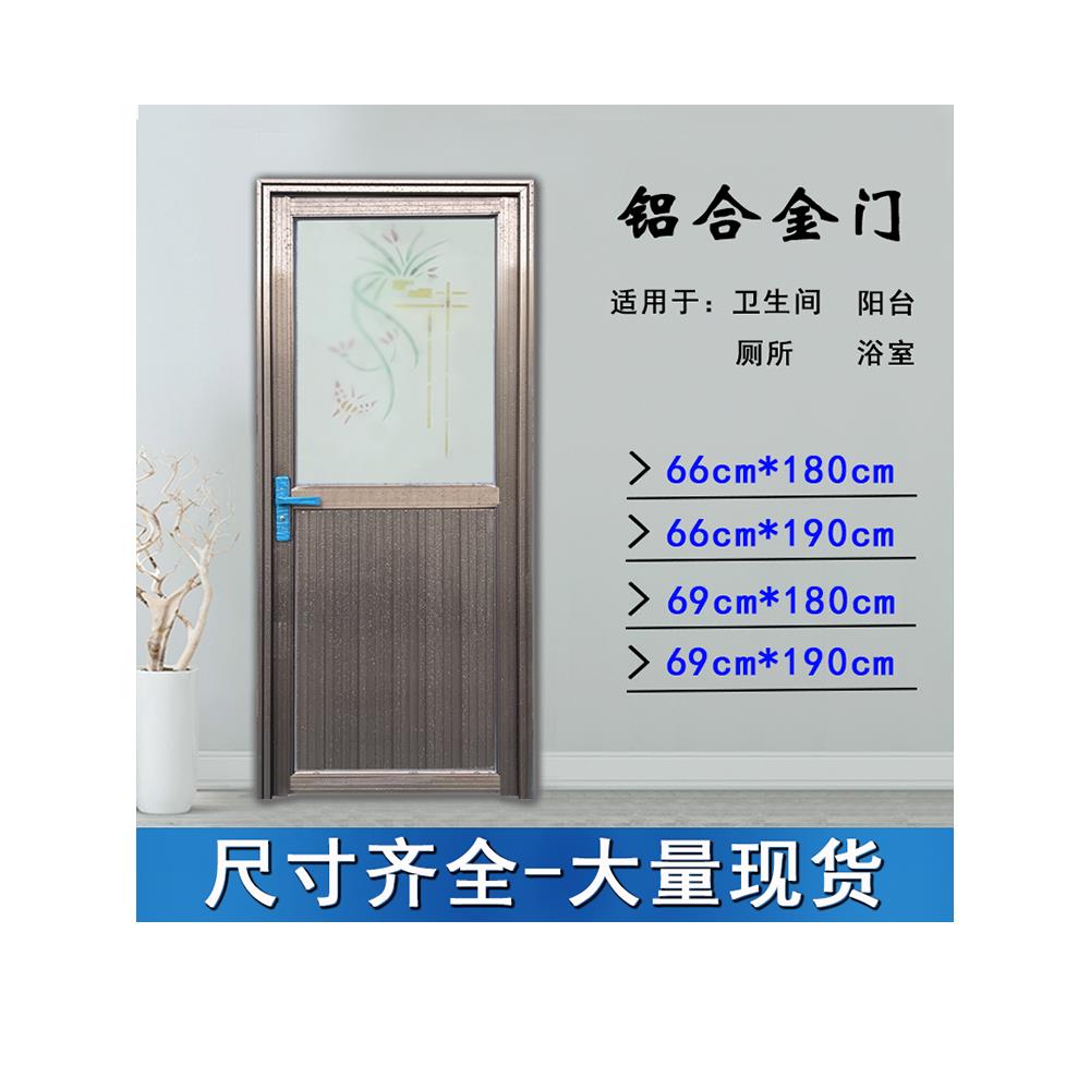 卫生间门铝合金门单门洗手间门厕所门浴室门杂物间门室内门定制