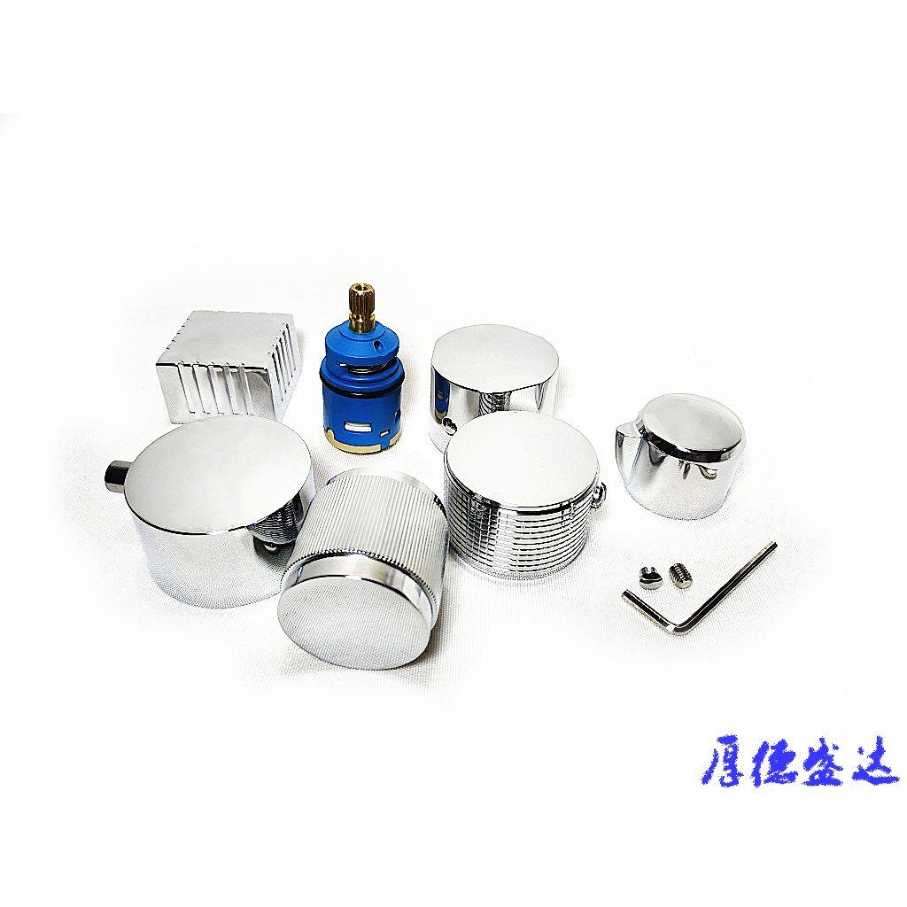 7.6mm龙头阀芯手轮淋浴花洒分水器切换阀配件回位阀芯20齿扳把