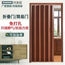 PVC折叠门厨房卫生间伸缩推拉隐形简易无地轨移门客厅空调隔断门