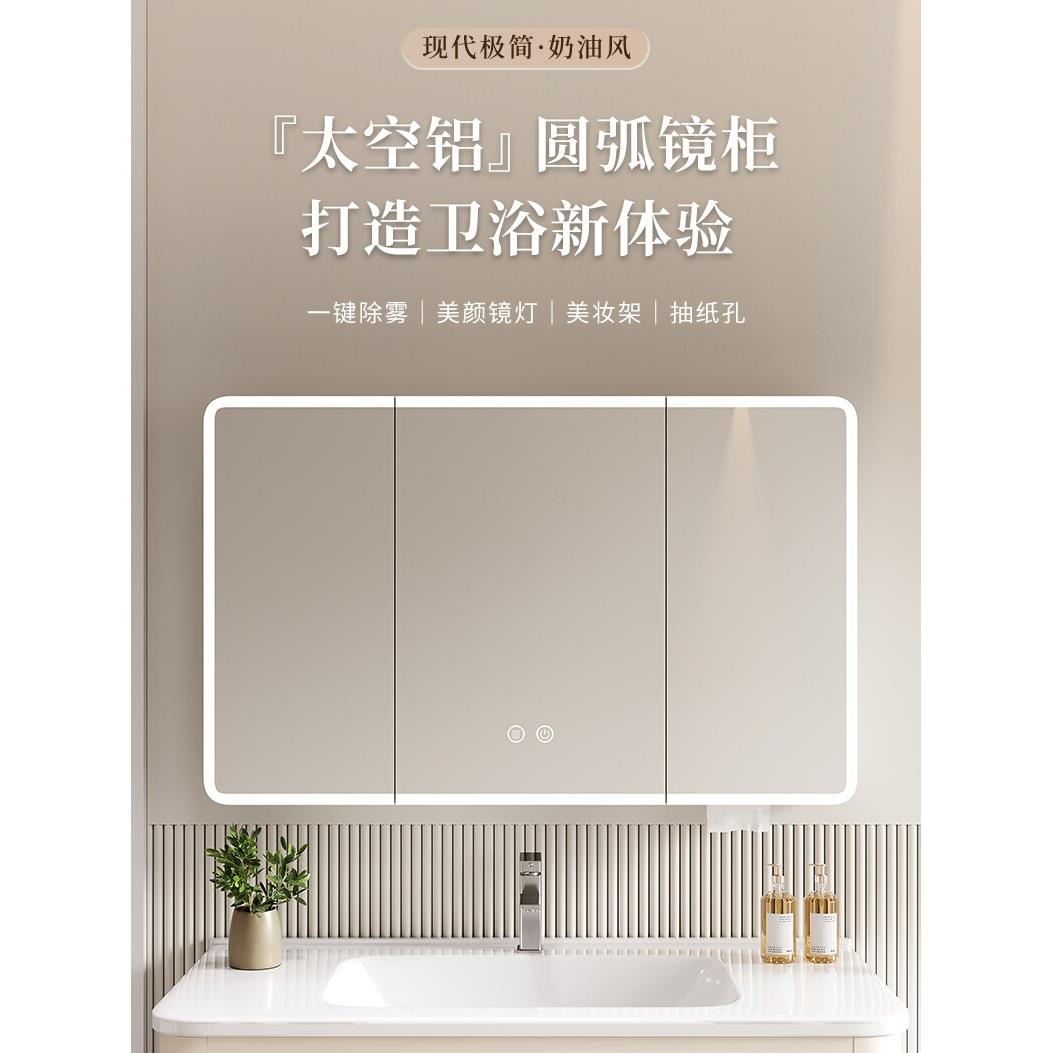 太空铝圆弧形浴室镜柜智能灯光储物柜卫生间挂墙式带梳妆镜抽纸孔