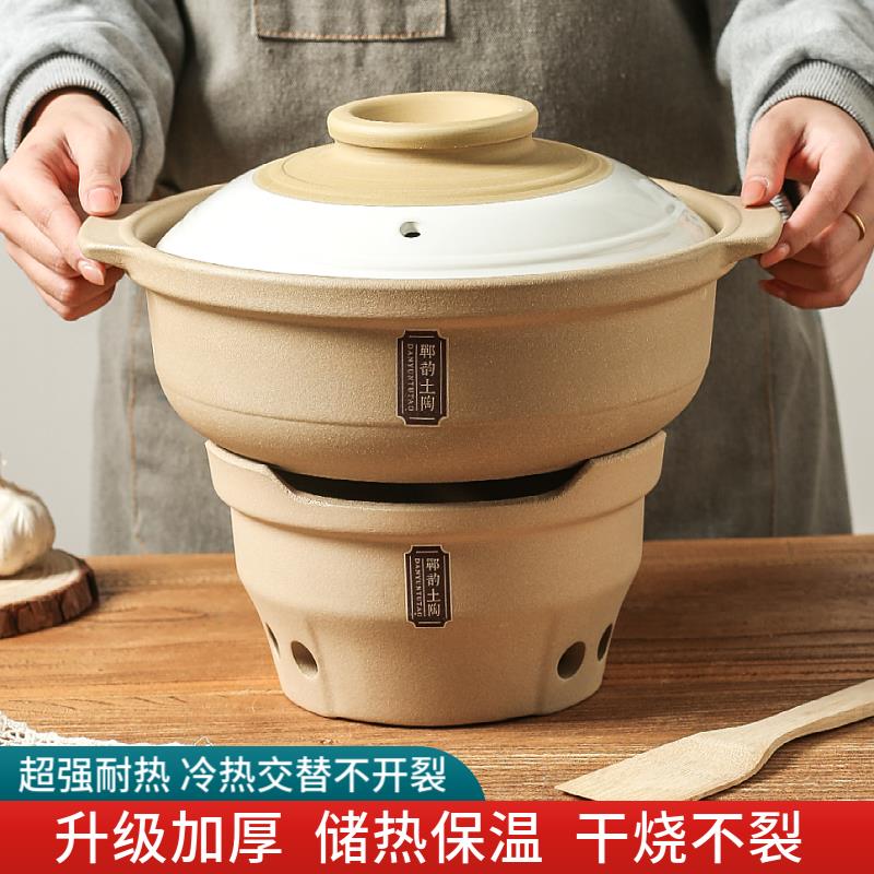 郸韵干烧煲陶瓷木炭炉烧烤炉炭火打边炉干锅菜砂锅耐高温涮肉火锅