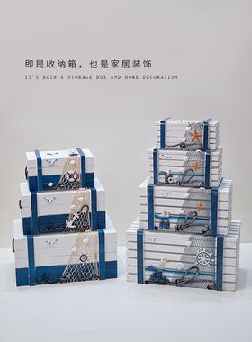 地中海家居装饰品收纳箱海洋实木箱子木盒子橱窗布置酒吧道具摆件