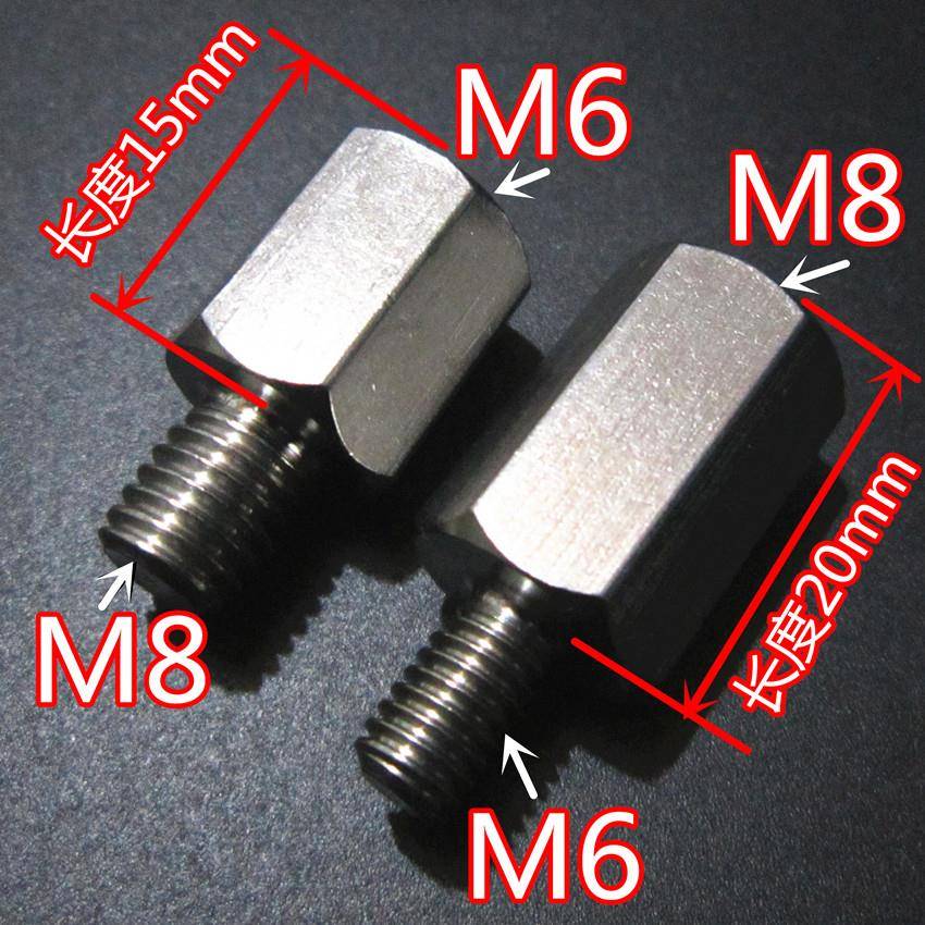 变径内外牙大小头连接螺母螺柱公母转换转接头螺丝6mm转8mmM6转M8