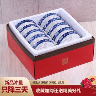 可微波 碗家用10个高档吃饭碗套装 餐具 特价 面碗小汤碗组合瓷碗具