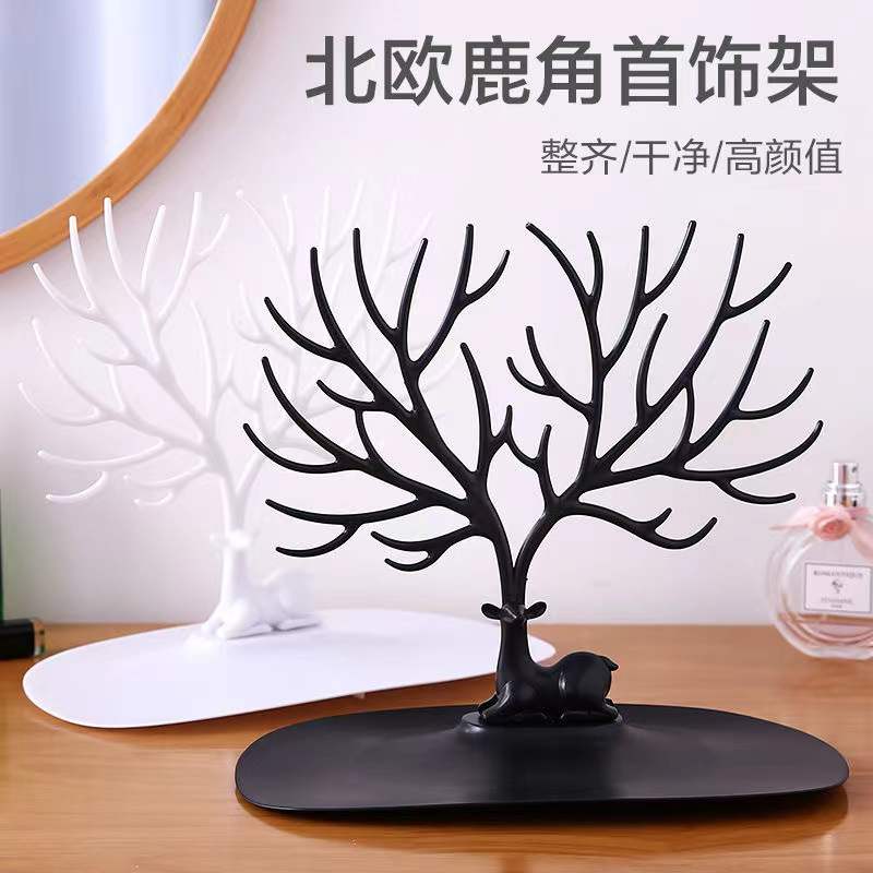 树枝耳环架子展示架项链挂架梳妆台树型手饰收纳架