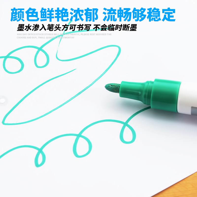 中柏SP-110白色记号笔轮胎笔金色签字笔油性笔相册涂鸦黄色手绘衣
