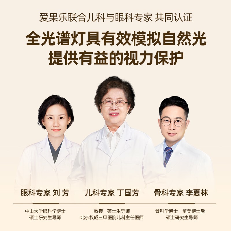 爱果乐护眼台灯儿童学习写字学生宿舍书桌夹式防近视阅读灯