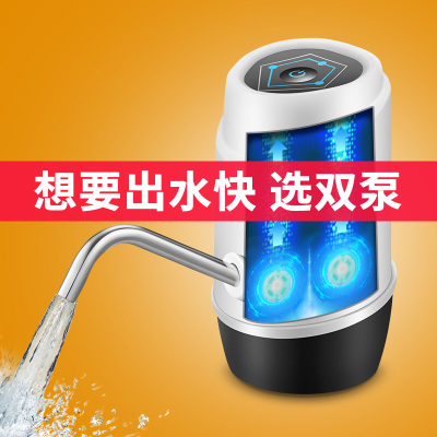 桶装水抽水器双泵电动小型强力吸水神器纯净水桶大水量饮水器自动
