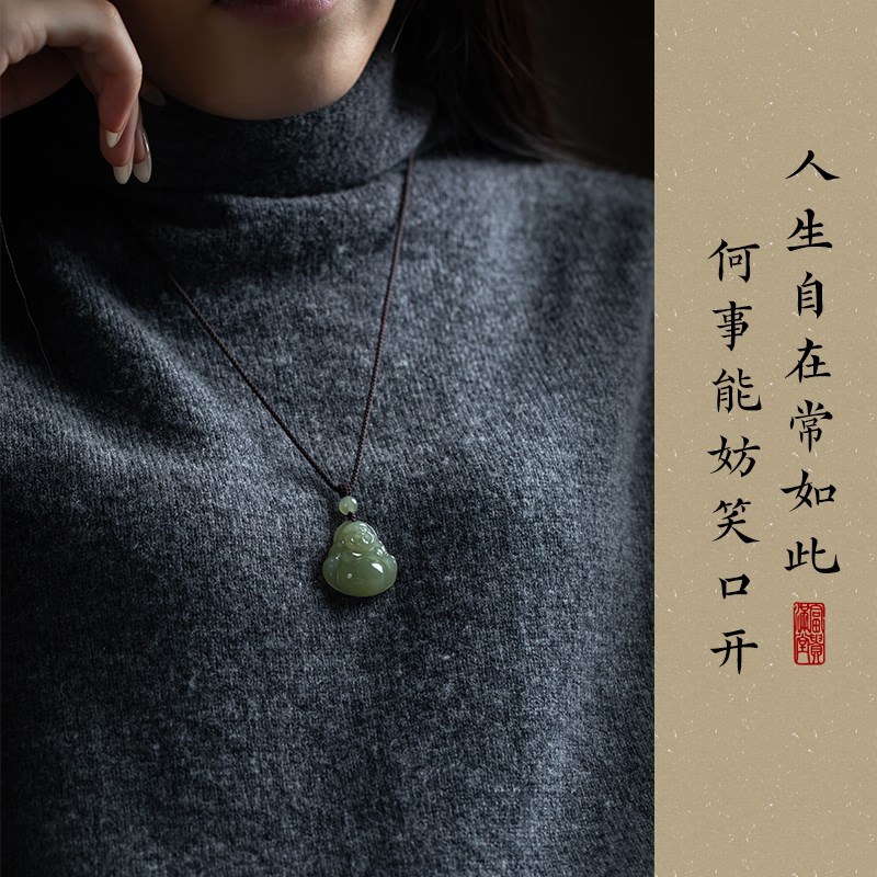 一兴保真天然和田青玉弥勒佛吊坠女玉坠项链小佛公玉石玉佩挂件