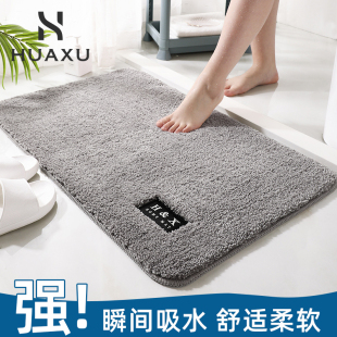 浴室吸水地垫地毯卫生间门口防滑垫厕所脚垫门垫进门卧室家用小踩